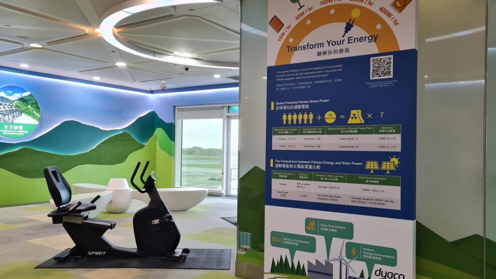 Taiwan Taoyuan international airport exercise equipment